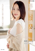 THE ドキュメント 本能丸出しです..