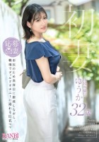 初妻 市民のため真面目に勤務しながら..