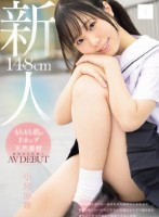 148cm もちもち肌のFカップ天然..