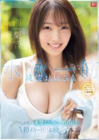 水泳一筋 純情お姉さん しがない変態..