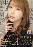 完全主観+生ツバ・マン汁・オイル+囁..