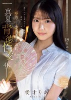 盆休みに帰省し美しく成長した姪と15..